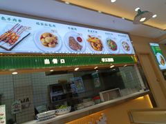 -伊麦佳兰州牛肉面清真美食店