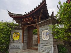 -武汉园博园(武汉自然博物馆)