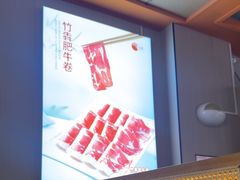 -竹犇番茄火锅(长风街店)
