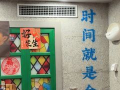 -楠火锅(西单店)