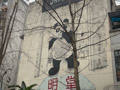 -奎星楼街