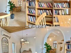 -花苑里咖啡(威远店)