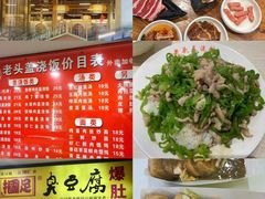 -明瓦廊美食街