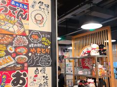 -日出拉面(望京店)