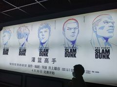 -金棕榈新百世纪影城