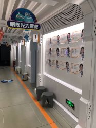 -唯儿诺儿童医院·儿科·眼科·口腔(海岸城店)