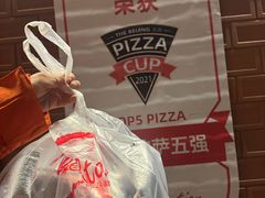 -Tubestation站点比萨(五道营店)