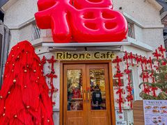 -弗兰克牛排西餐厅Ribone steak house(柠檬花园店)