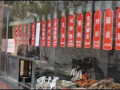 -沧浪亭(临汾路店)