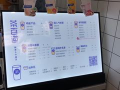 菜单-茶百道(翠柏店)