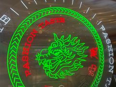 -智盛宫廷糕点(金顶街店)