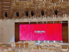 -好友缘酒家(会展中心店)