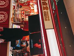 -研卤堂香糯热卤(青秀航洋城店)