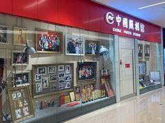 -中国照相馆(清河万象汇店)