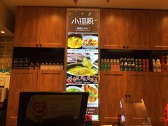 -小锅饭(欧亚卖场店)