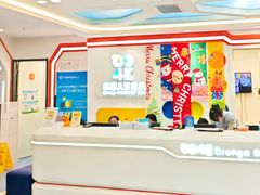 -极橙儿童齿科矫正中心(奥城店)