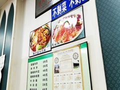 -国庆烧麦馆