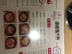 菜单-百味源炭火烤翅 ·夜市大排档(酒仙桥店)