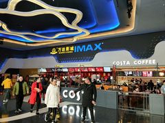 -万达影城(金牛万达广场激光IMAX店)