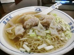 -佳面馆·竹升云吞面·爽鱼皮·牛腩面(易发店)