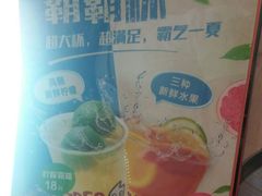-CoCo都可(虹口龙之梦店)