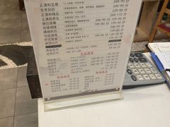 -正清和·推拿养生(第五郡店)