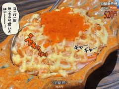 亲子蟹棒饭-大雄寿司(洛浦店)