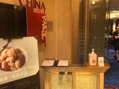 -豫园万丽酒店-万丽轩中餐厅(河南南路店)