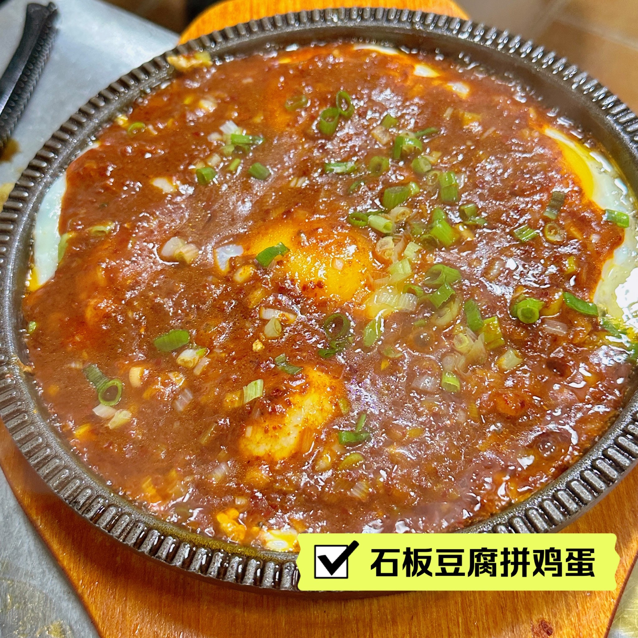 石板豆腐aov图片