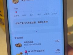 -必胜客(泗阳雨润店)