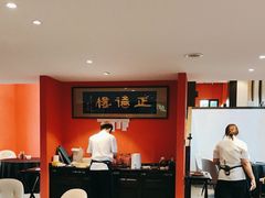 -正德楼果木烤鸭·渔家菜(东港店)