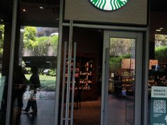 -星巴克(杭州市民中心店)