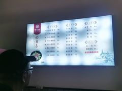 -邵顺兴锅盖面(金山宝地店)