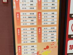 -TZ House音乐现场(来福士中心店)