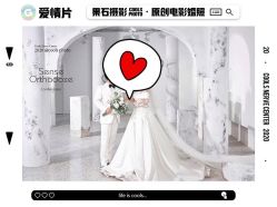 点击看大图 -果石摄影(汉街skp店)