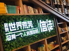-当当书店(国泰广场店)