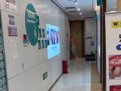 -维乐口腔·埃齐门诊(静安店)