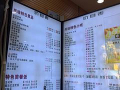 菜单-豆香园(龙翔店)