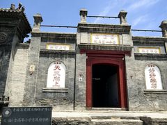 -丹噶尔古城
