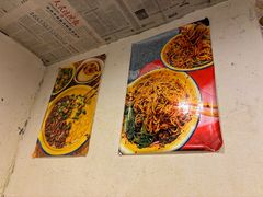 -阿福板凳面(观音桥店)