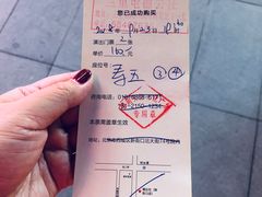 -德云社(三里屯店)