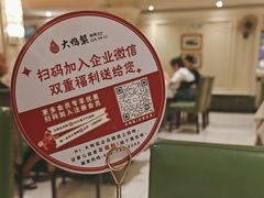 -大鸭梨烤鸭(左家庄店)