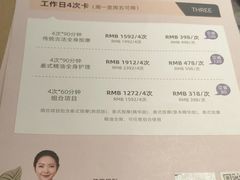 -LANN I 蘭 泰式古法按摩(徐家汇城开YOYO店)