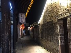 -鸣鹤古镇