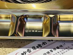 -妙香居韩国烤肉(容桂天佑城店)