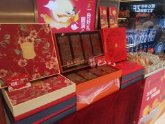 -滋府糕点(学府凯德店)
