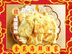 榴莲薄饼-金苑海鲜酒家(新港中路店)