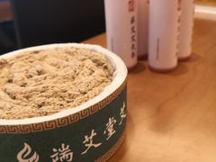 -端艾堂·SPA·艾灸(棕榈泉013店)
