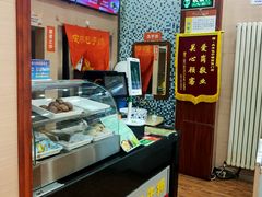 -庆丰包子铺(西便门店)