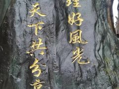 -天龙八部武侠城